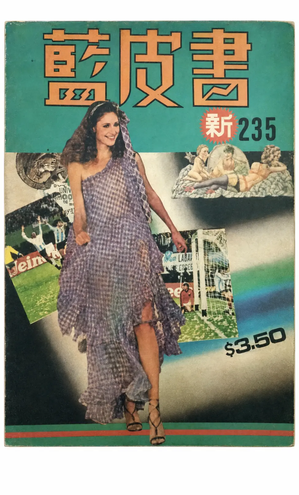 Issue 235 of Blue Book